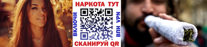 Купить наркотик Чита мега рабочий сайт  COCAIN  APVP  Меф мяу мяу  ГАШ  Конопля  Амфетамин 