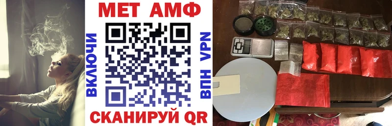 Amphetamine 98% Чита