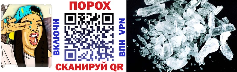 АМФЕТАМИН VHQ  купить наркотик  Чита 