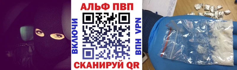 Alfa_PVP крисы CK Чита