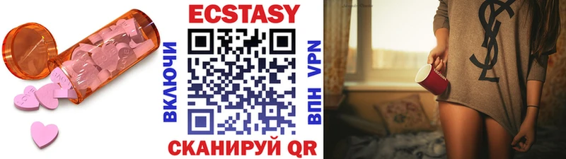 Экстази бентли  mega онион  Чита  дарнет шоп 