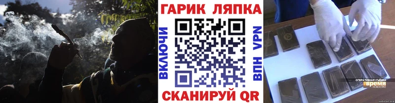 где купить наркоту  Чита  ГАШИШ гарик 