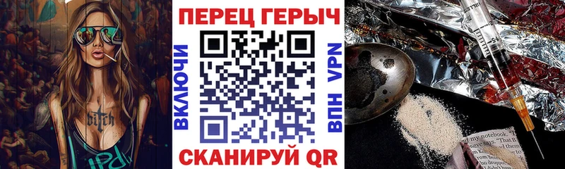 Героин VHQ  даркнет сайт  Чита 