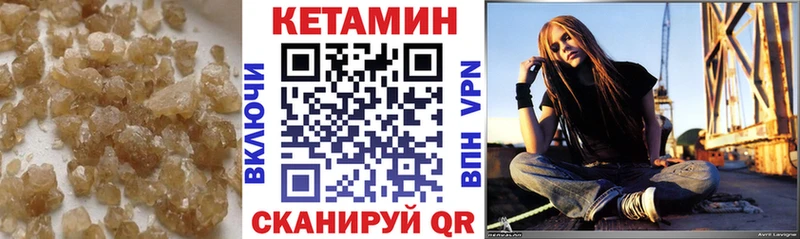 КЕТАМИН VHQ MEGA рабочий сайт Чита