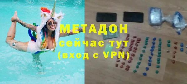 мефедрон Вяземский