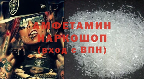 мефедрон Вяземский