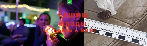 мефедрон Вяземский