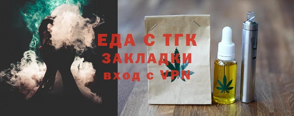гидропоника Горно-Алтайск