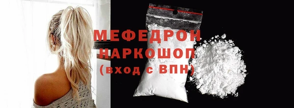 мефедрон Вяземский