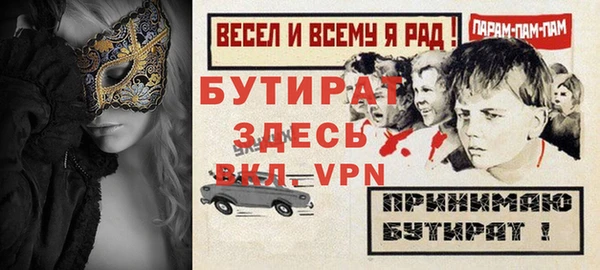 дурь Вязьма