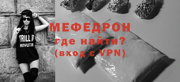 дурь Вязьма