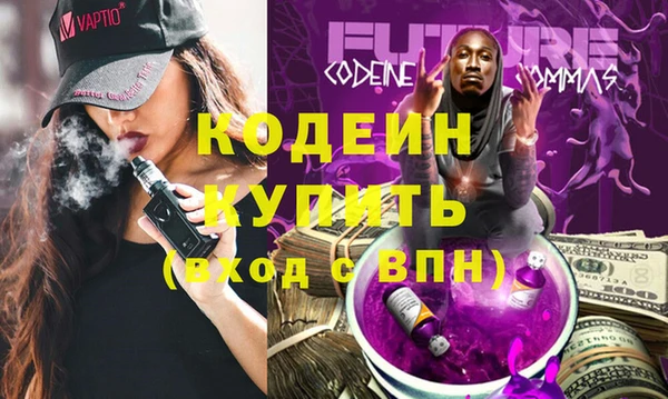 винт Горняк