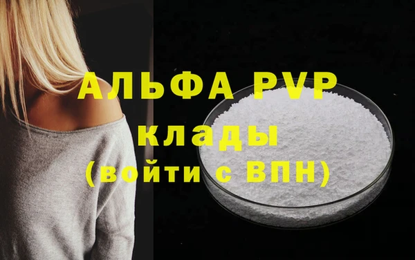 МДПВ Горнозаводск