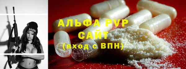мефедрон Вяземский