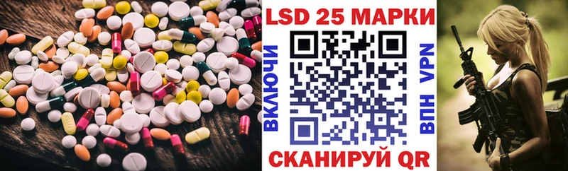 MEGA tor  Чита  Лсд 25 экстази кислота 