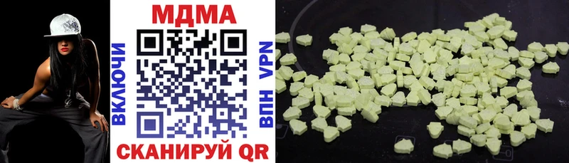 продажа наркотиков  ссылка на мегу ТОР  МДМА Molly  Чита 