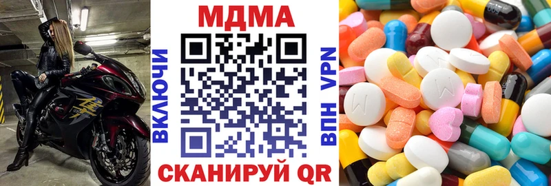 МДМА VHQ Чита