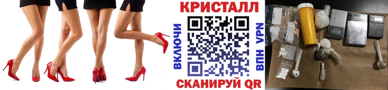 дарнет шоп  Чита  Первитин кристалл 
