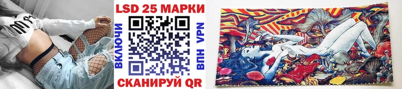 мега сайт  Чита  Наркотические марки 1,8мг 