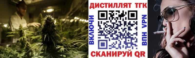 ТГК THC oil  мега маркетплейс  Чита  сколько стоит 