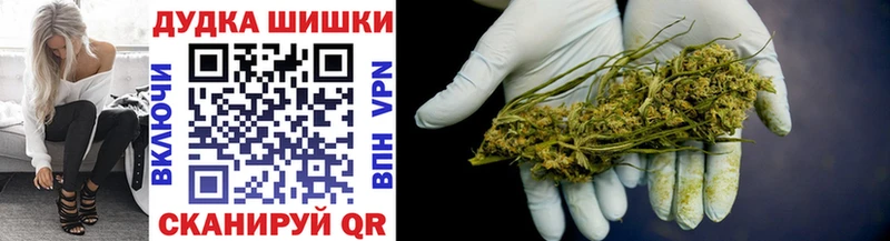 Бошки марихуана VHQ Чита