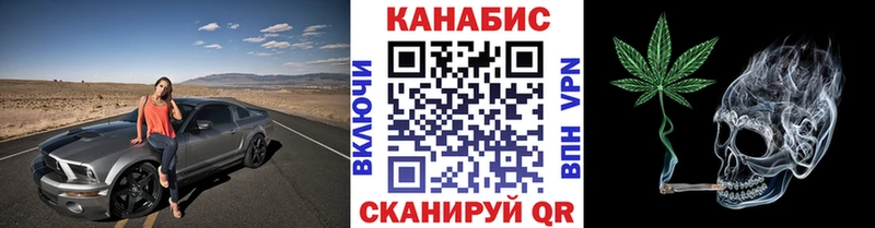 Каннабис планчик  Чита 